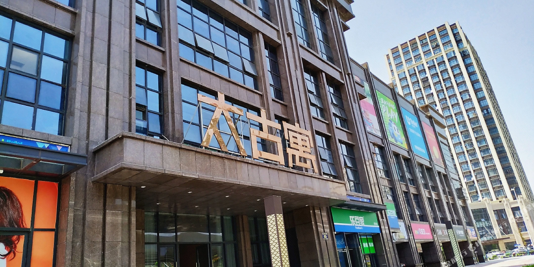 锐思堡国内公寓(赣州太古城店)