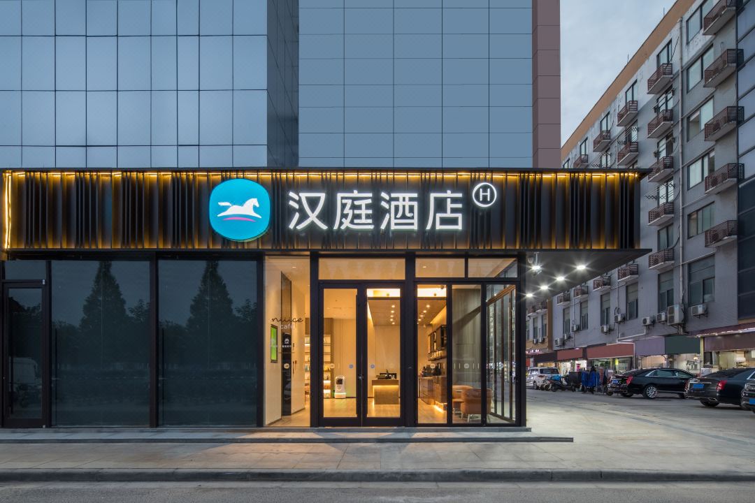 HanTing Hotel (Yangzhou Gaoxinqu University Town)