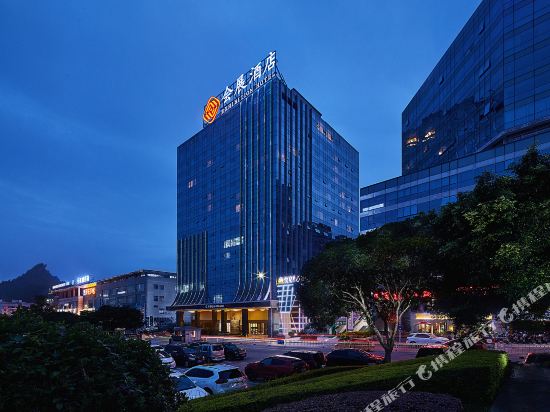 桂林会国际际酒店
