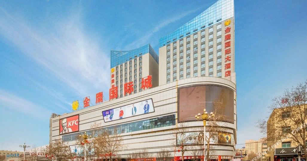 金鹰国际大洒店