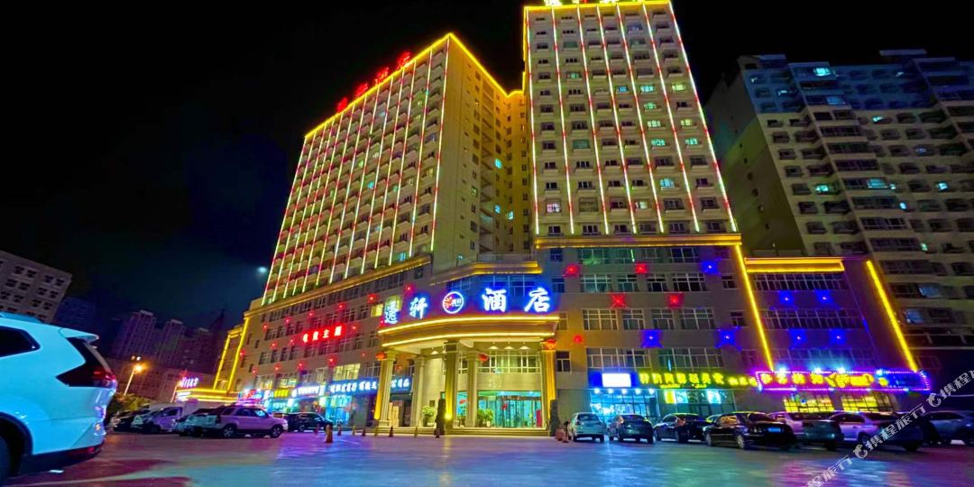 焉耆逸軒大店(人民醫院店)