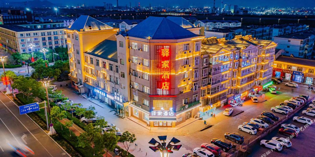 驿佳酒店(阿拉善高新技术产业开发区政府店)
