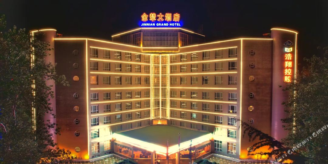 浩翔金辇大酒店