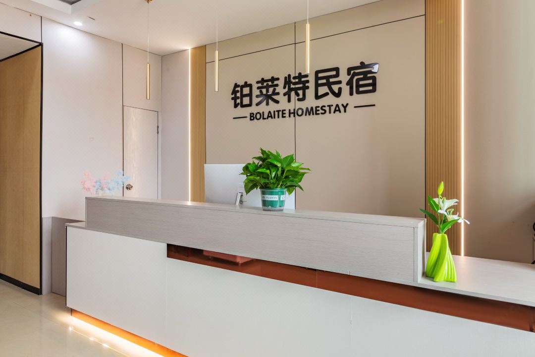 Bolait Homestay (Jingdezhen Ceramics University)
