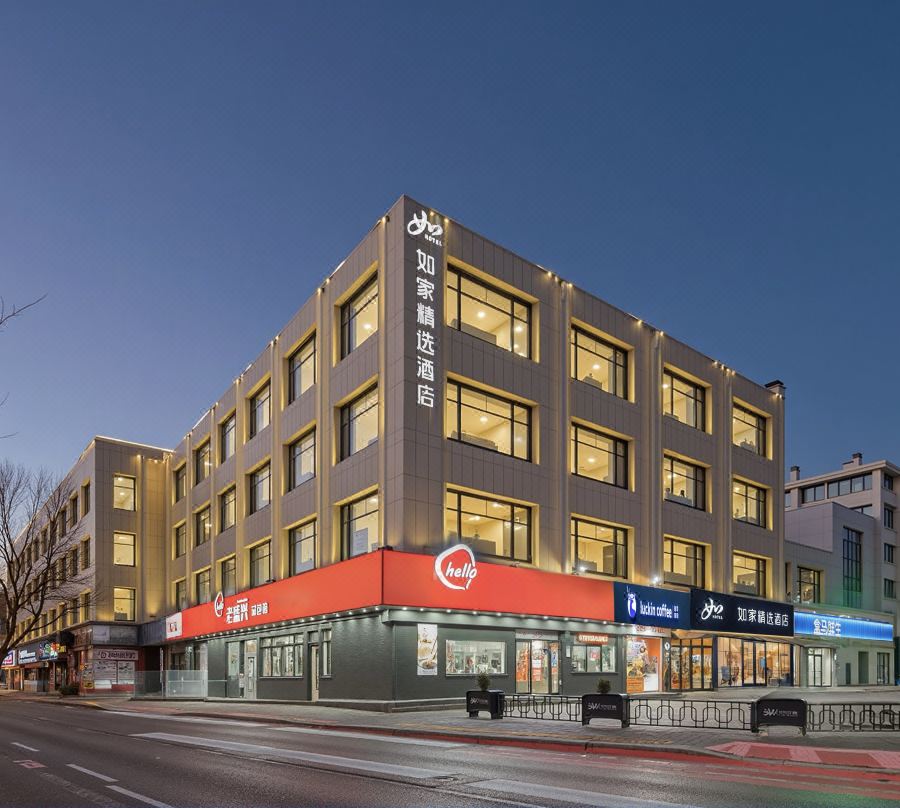 Homeinn Plus Hotel (Shanghai Caoyang Meiling North Road Subway Station)