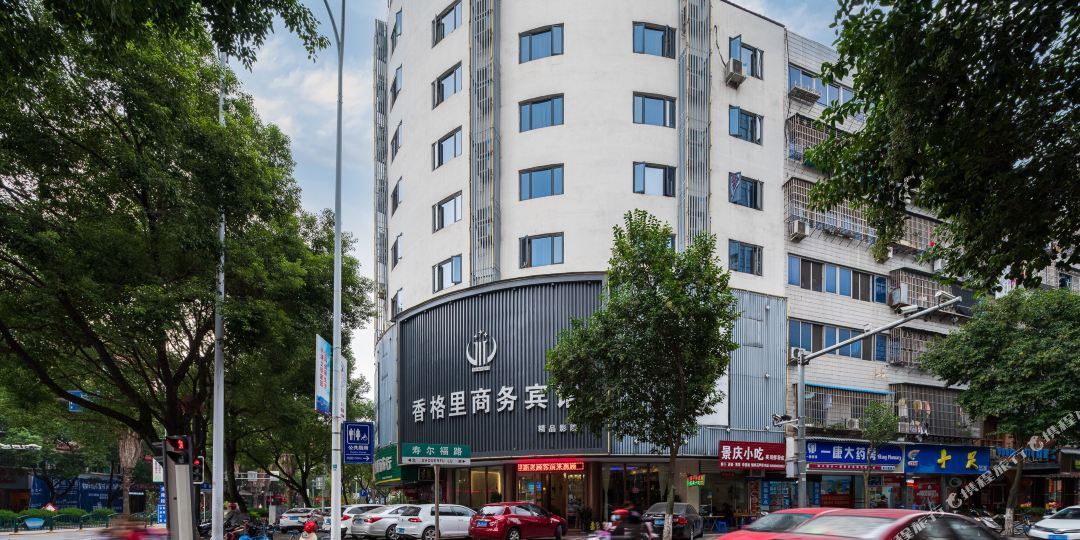 新香格里湖商务宾馆(丽水市丽青路店)