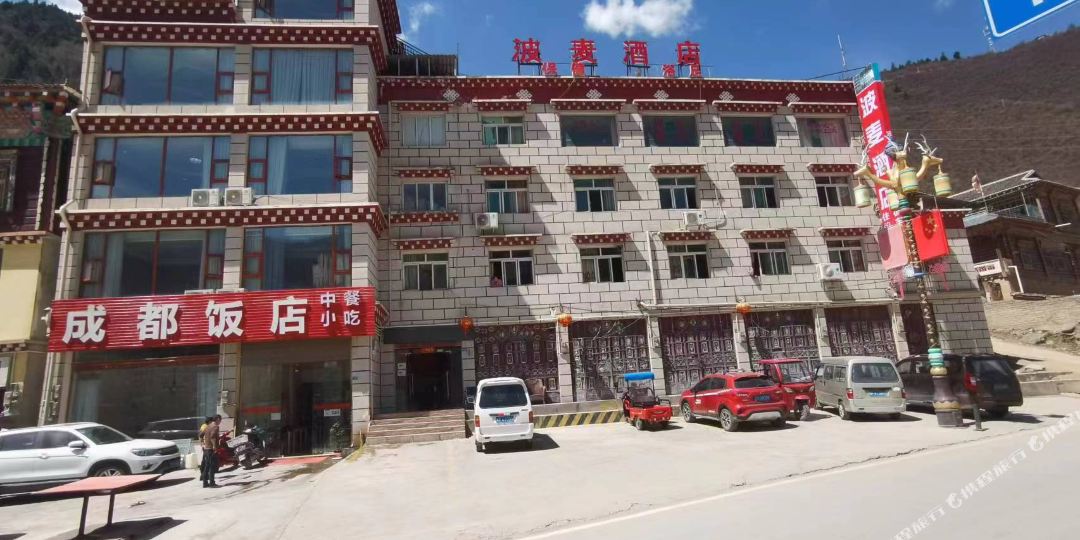 白玉波卖酒店