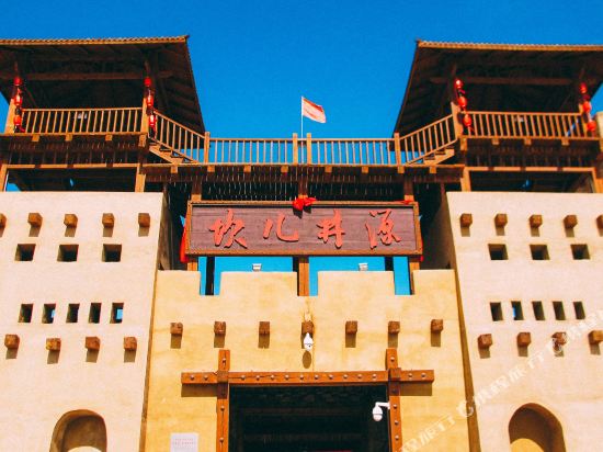 吐魯番遲夏民宿(交河驛店)