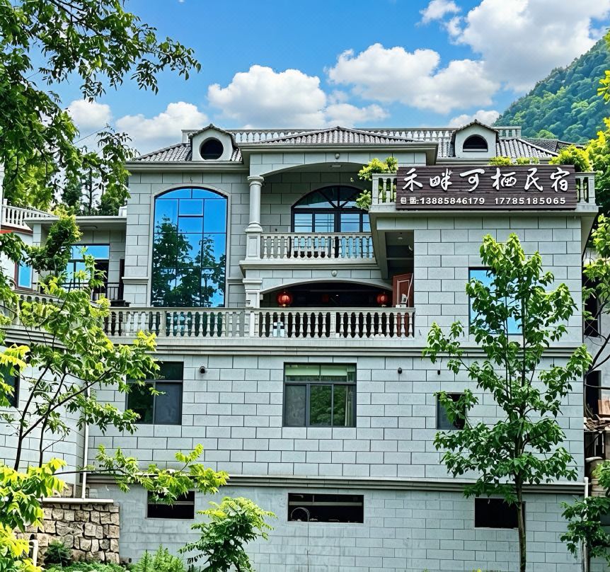 - Harvest Haven Homestay
