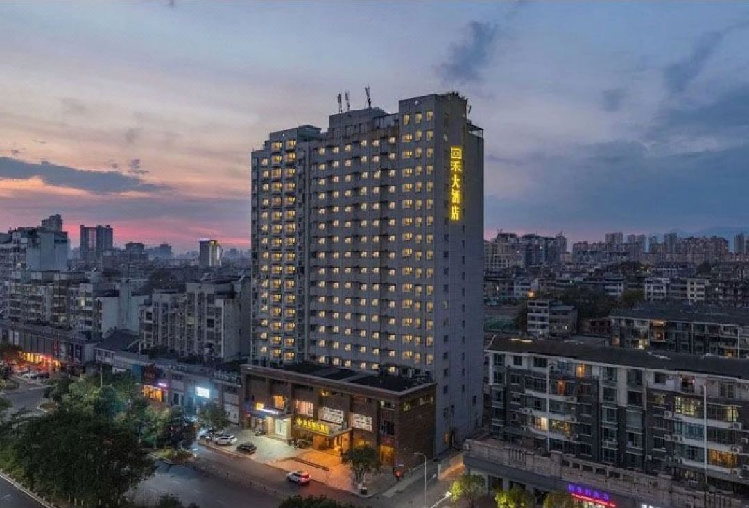 Huihe Hotel (Shangrao High Speed Railway Station)