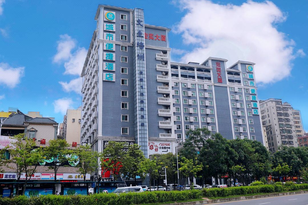 City Comfort Inn (Shenzhen Longhua Bus Station Qinghu Metro Station)