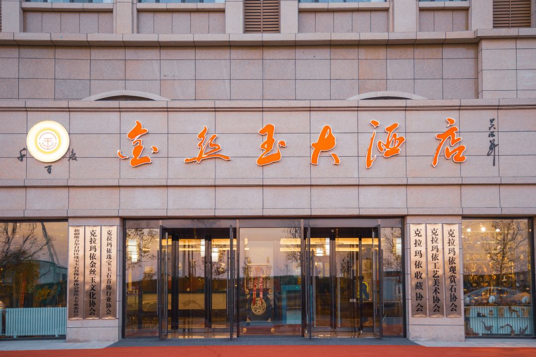 Jinsiyu Hotel