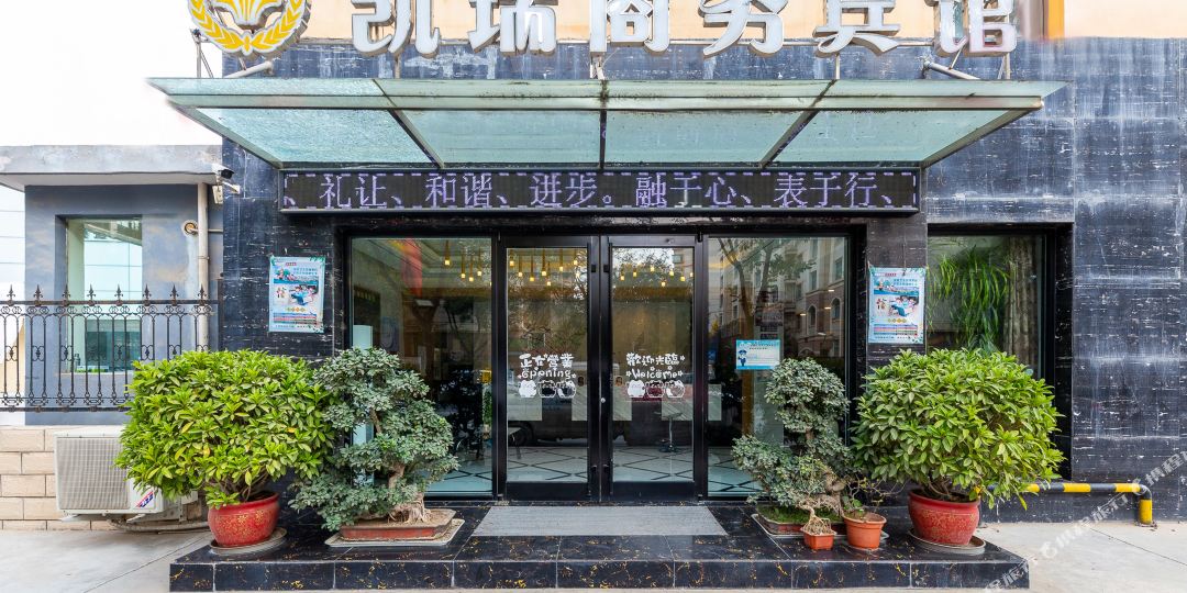 兰州凯rui商务宾馆
