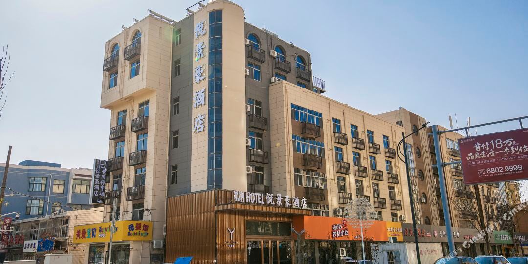 悦景宅宾馆(育红路店)