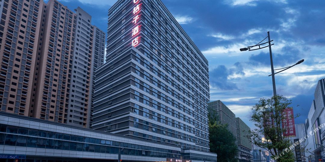 桔子大酒(宜春润达国际店)