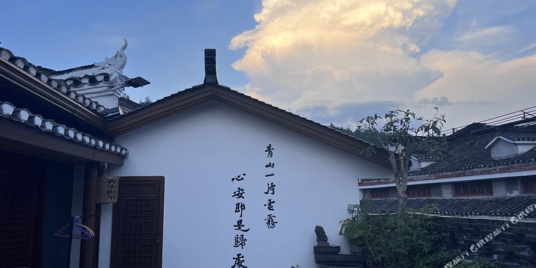 山月记设计师民宿(凤凰古城店)