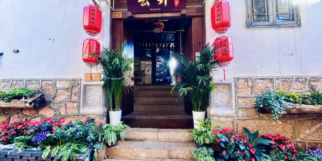 玥庭兰舍