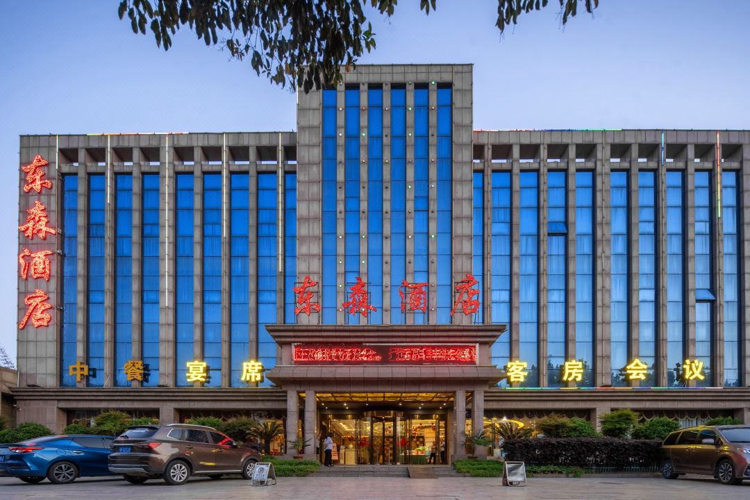 Nanyang Dongsen Hotel