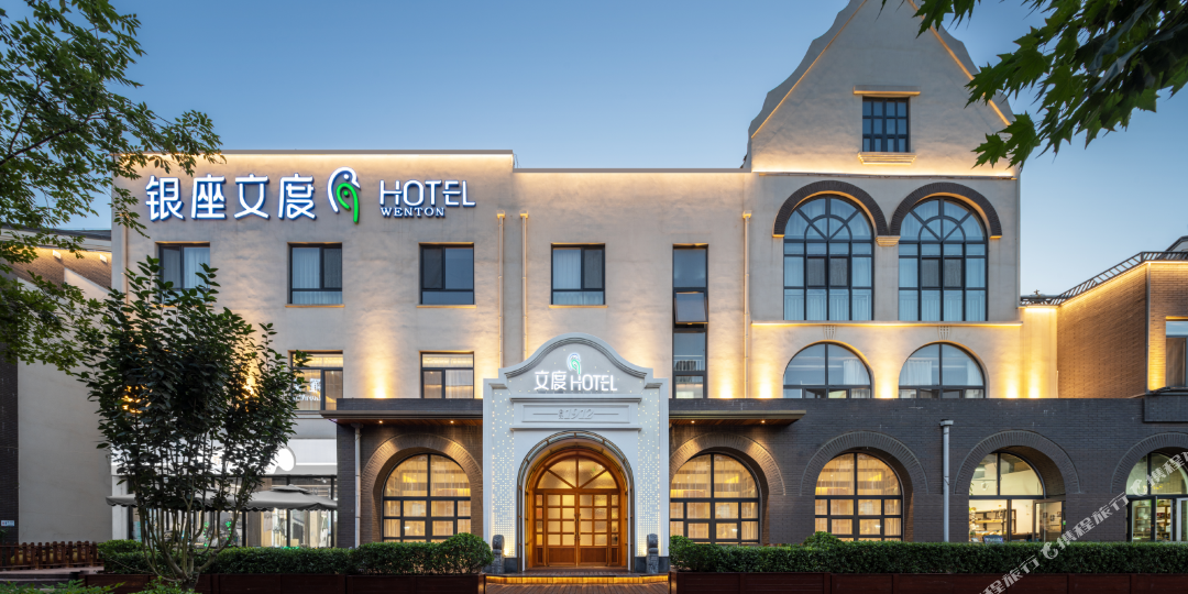 银座文度HOTEL(济西南客站会展中心印象济南店)
