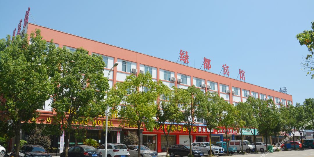 宣城市县绿都宾馆(泾县汇金路店)