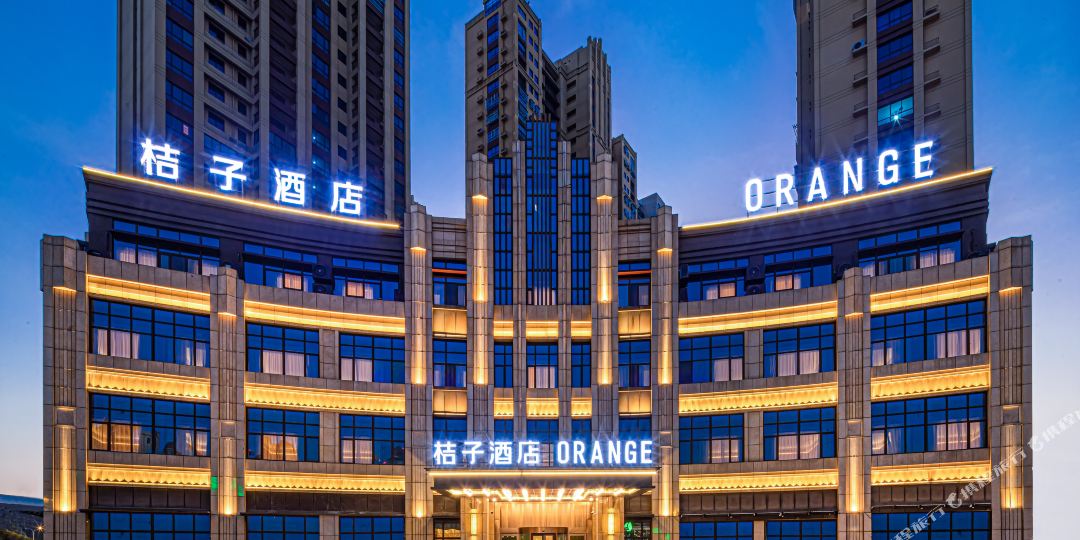 桔子马鞍山东站奥体中新酒店