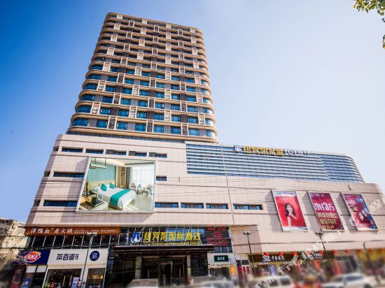 纽宾凯国际大酒店(监利宏泰广场店)