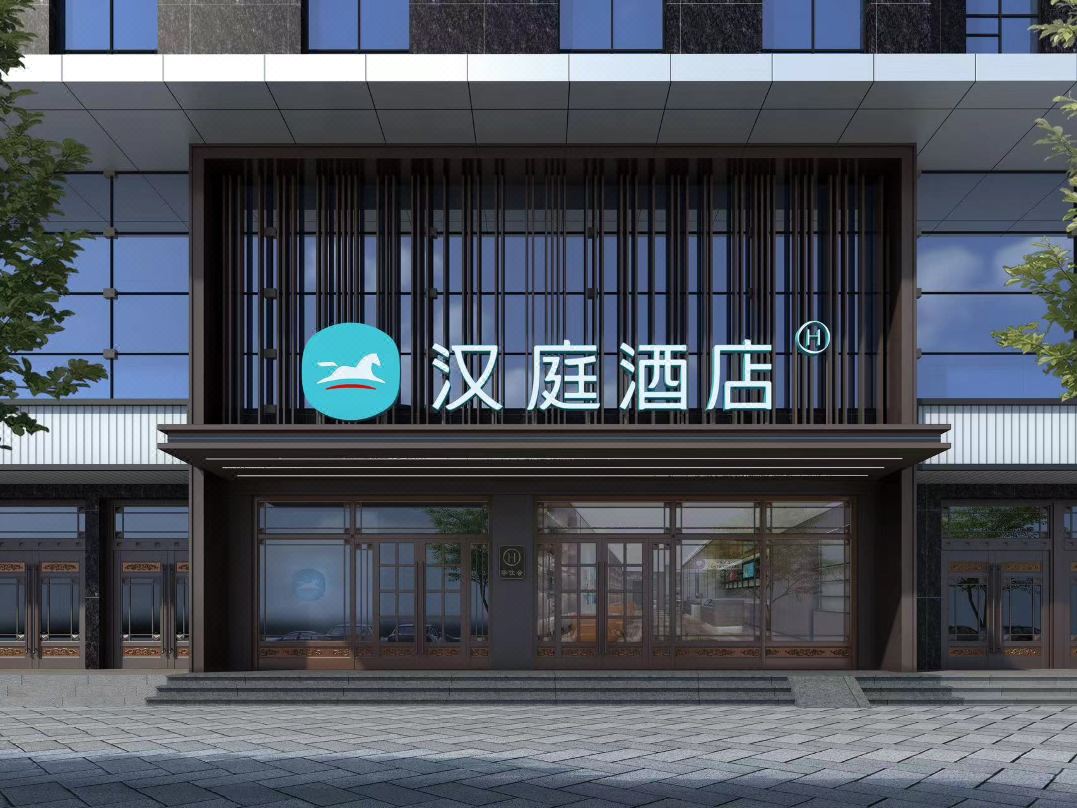 HanTing Hotel (Tongliao Naiman Banner Railway Station Zhenxing Street)