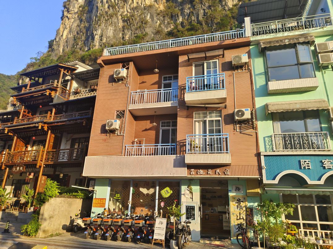 Yangshuo Dier B & B Hotel