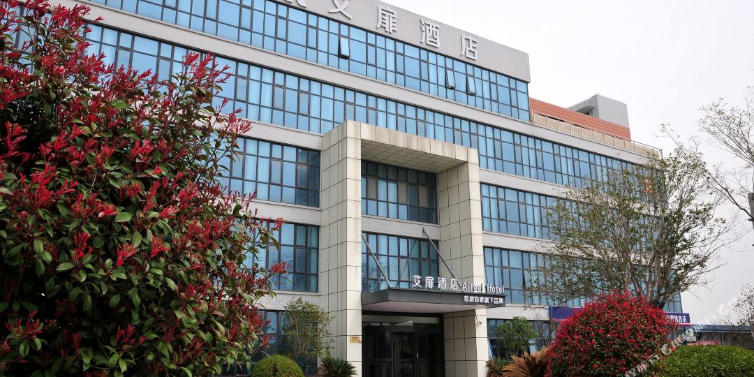 艾扉九点(上海嘉定天华学院店)
