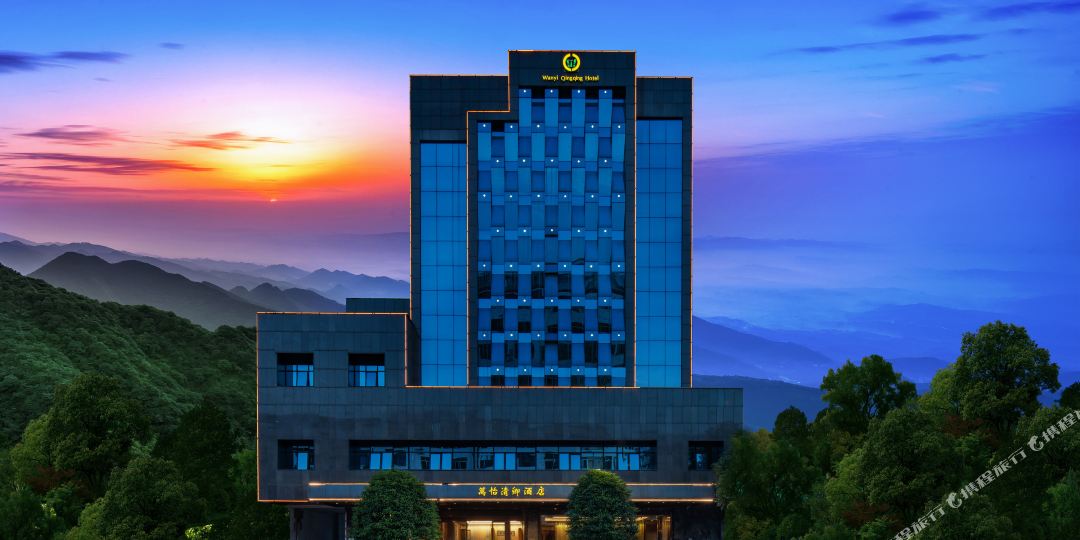 衡阳万怡清卿九点(南岳衡山景区店)