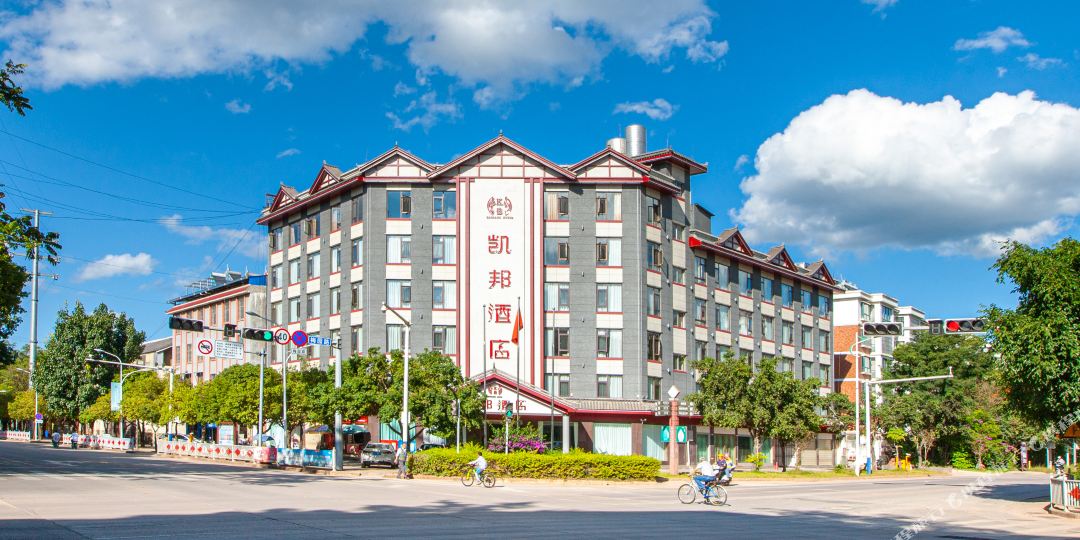 凯邦大酒(梅子湖儿童医院店)