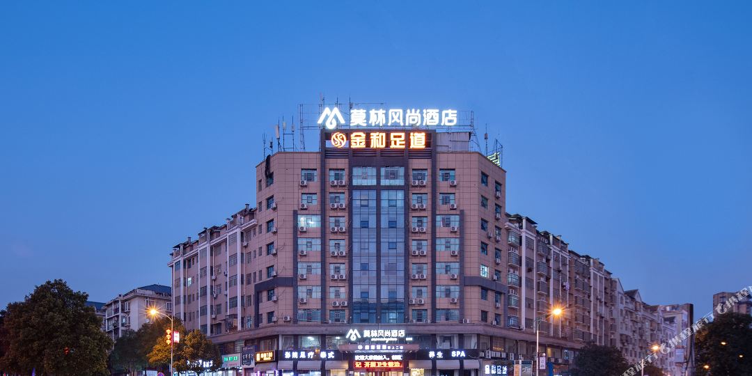 莫林风尚饰品连锁酒店(娄底涟钢店)