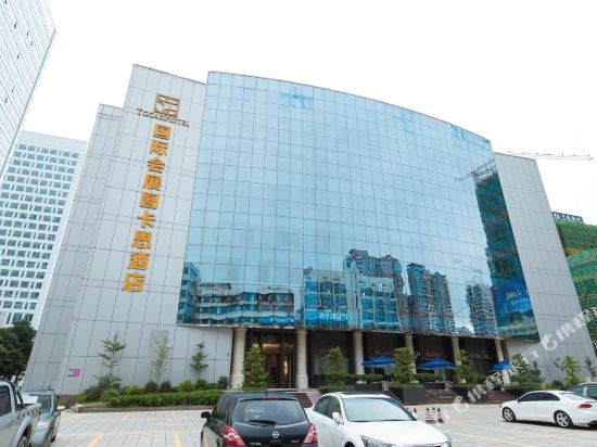 国际会展图斯卡酒店(汕头会展中心苏宁广场店)