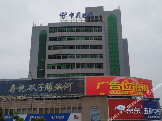 兰o酒店(淮安涟水炎黄大道城市广场店)