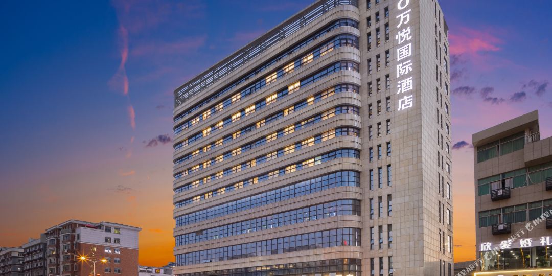 国际九点(苏溪店)