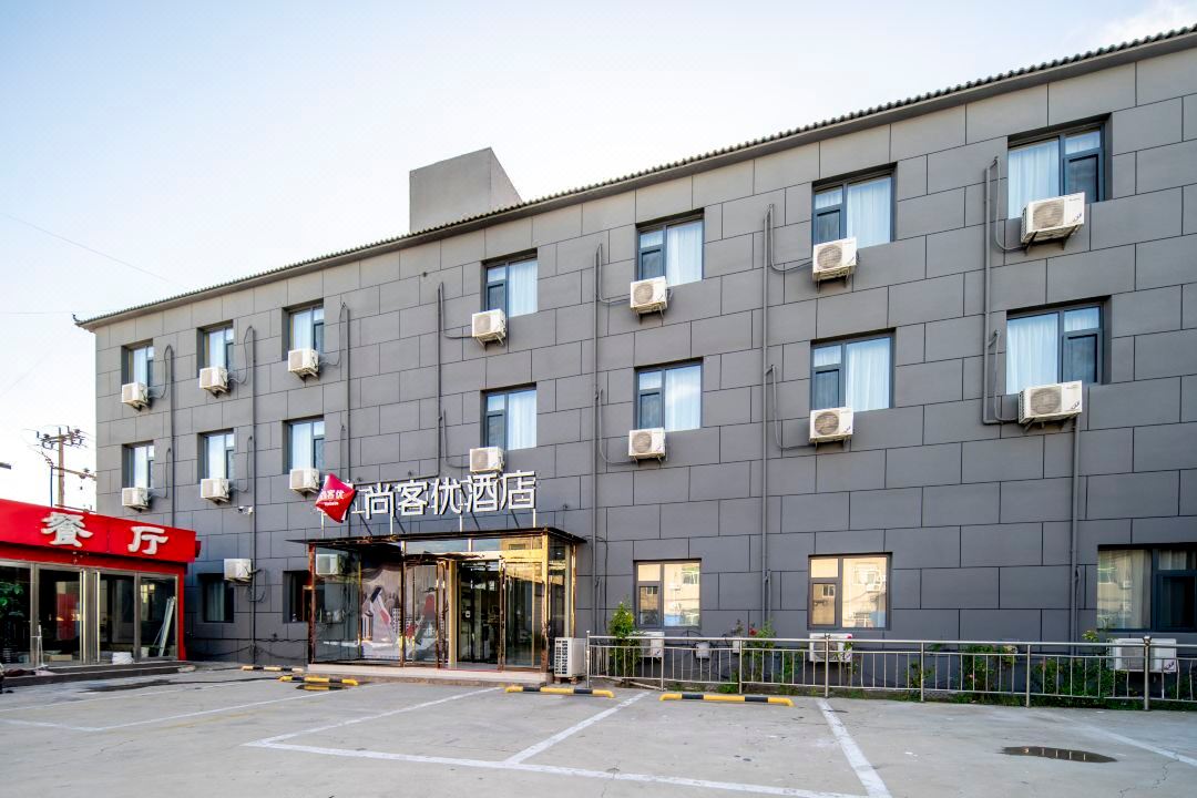 Shankee Hotel (Qingyuan Bus Station)