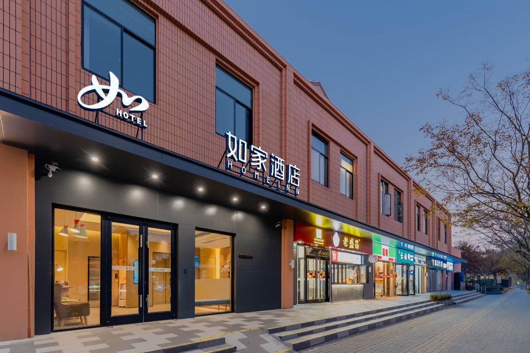 Home Inn · Neo (Shanghai ENT Hospital Pujiang Branch)