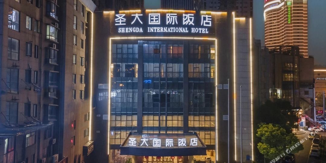 圣大国际返点