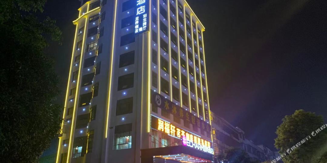 宜悦酒店(长沙麓谷雷锋大道商务职院店)