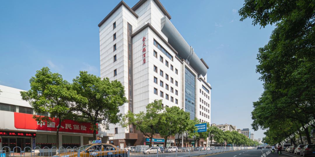 今天我酒店(基建营店)