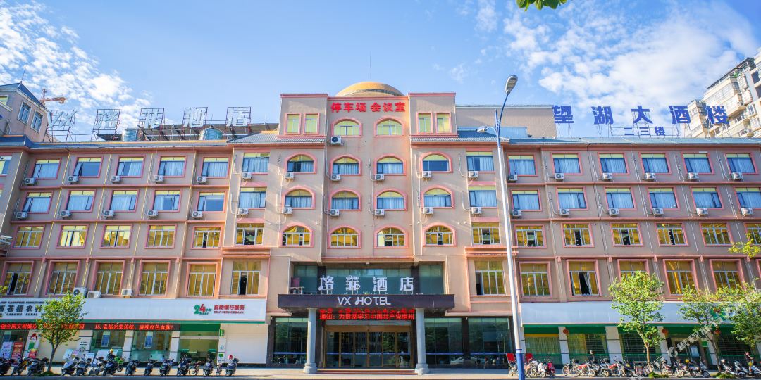 格非酒店(梧州高铁南站店)