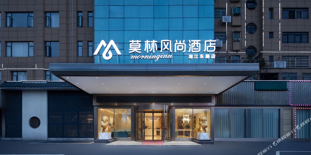 莫林风上酒店(衡阳湘江东路店)