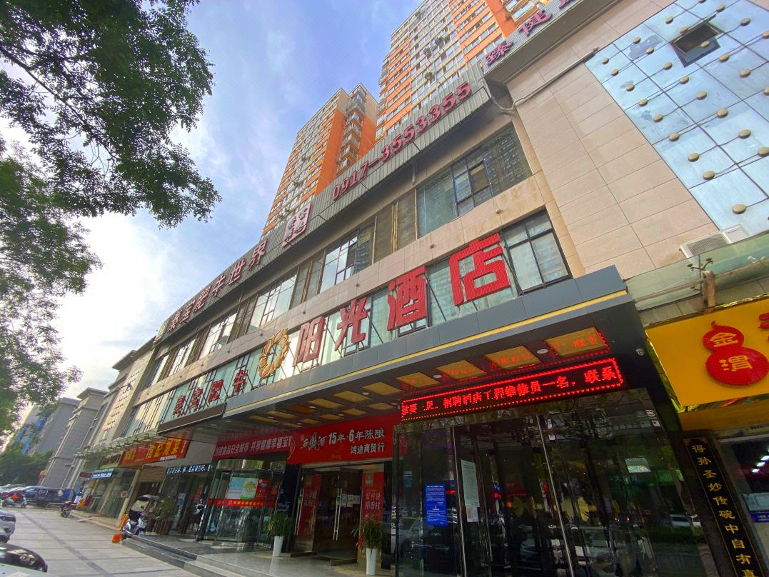 Sunshine Hotel (Baoji Huoju Road)