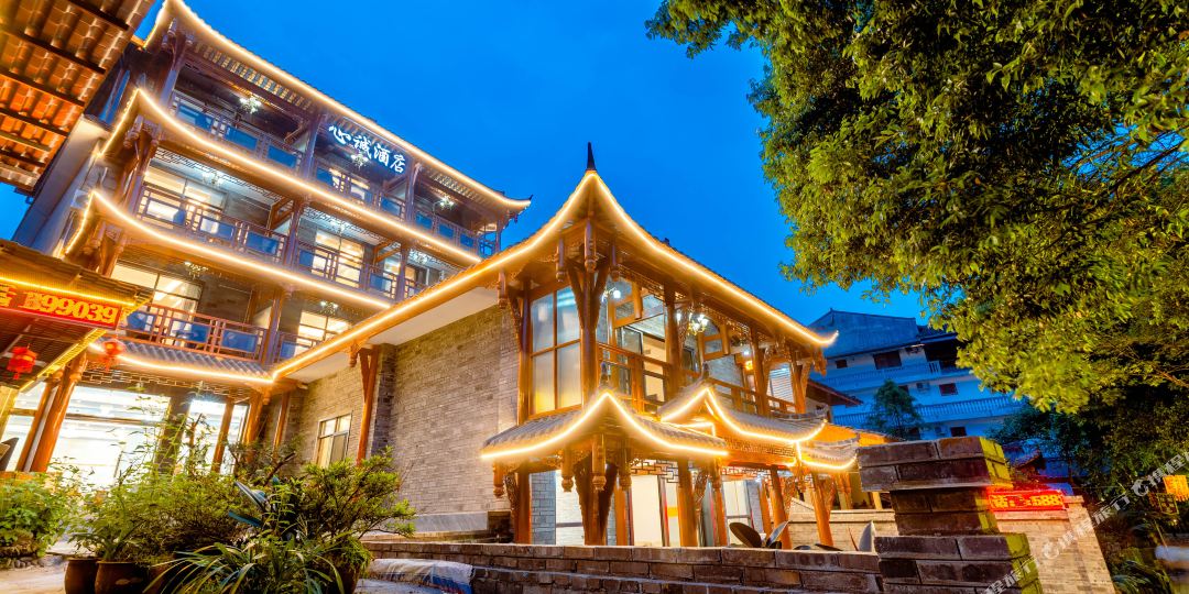 洪雅心诚酒店