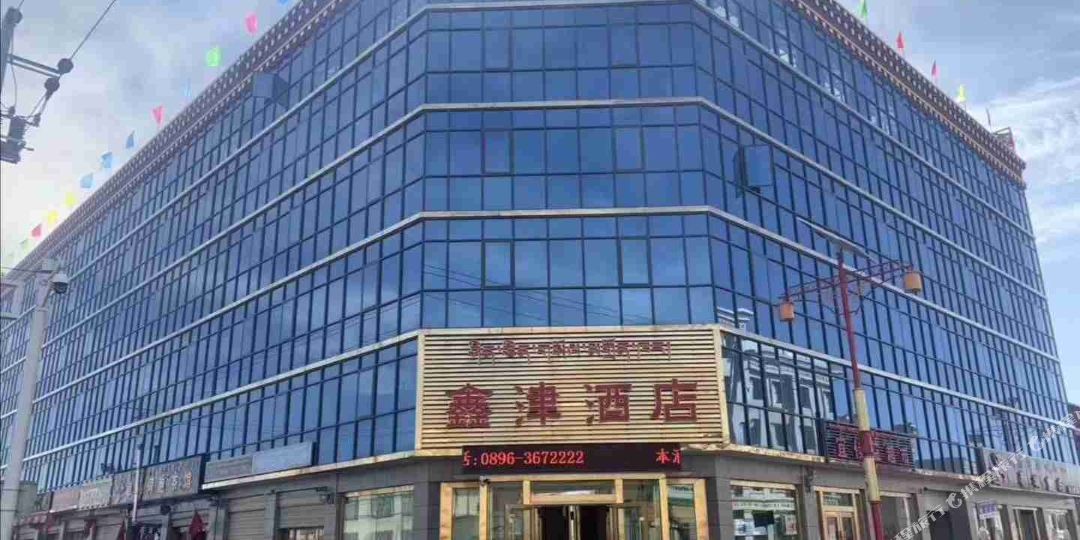 鑫津九点