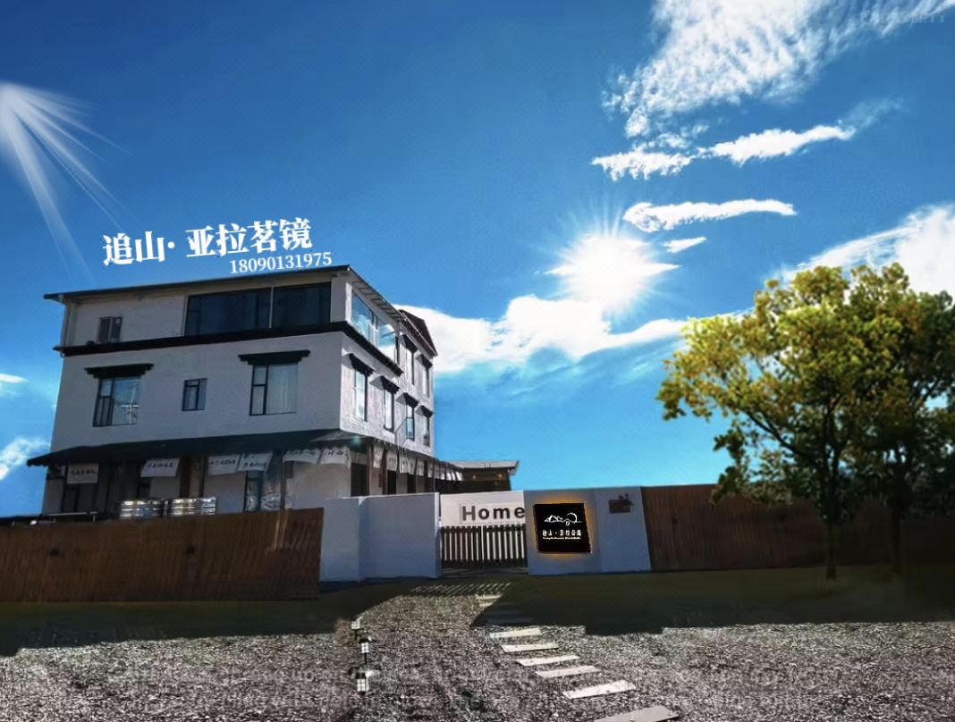 Zhuishan.Yala Minjing B&B