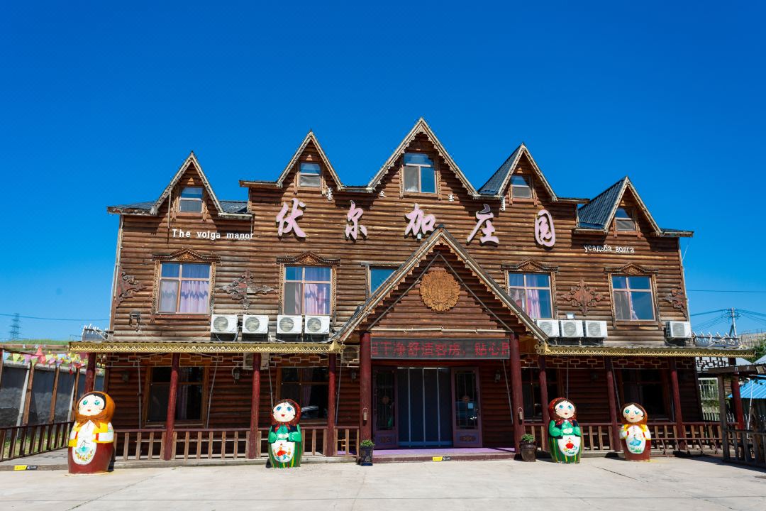 Volga Manor (Ergun Qigan Road Store)