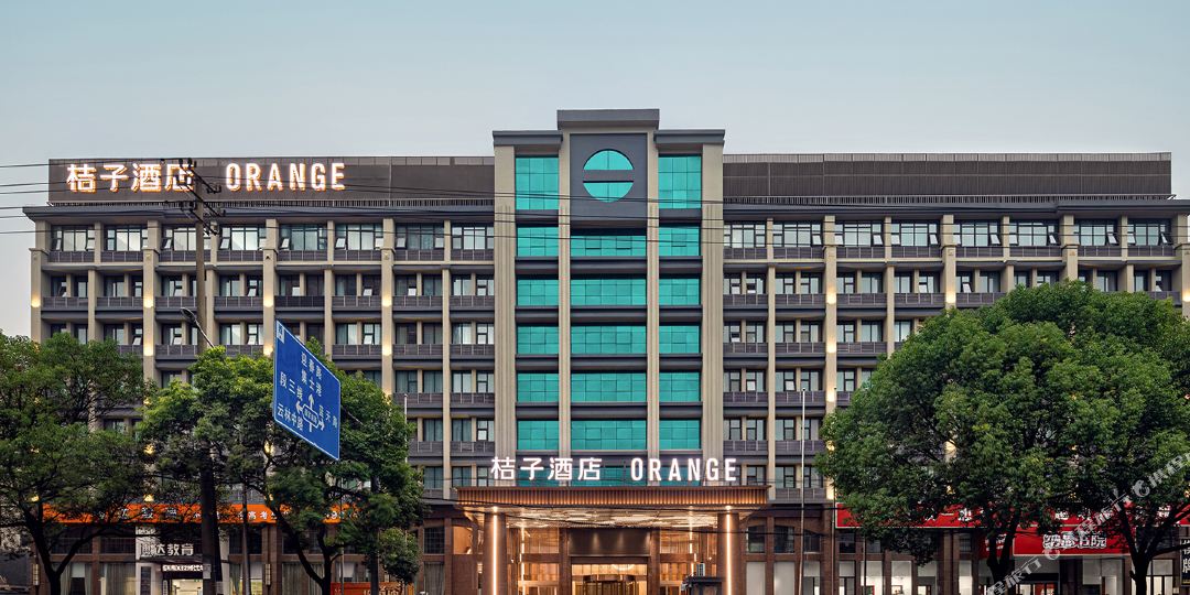 橘子酒店(宁波联丰路店)