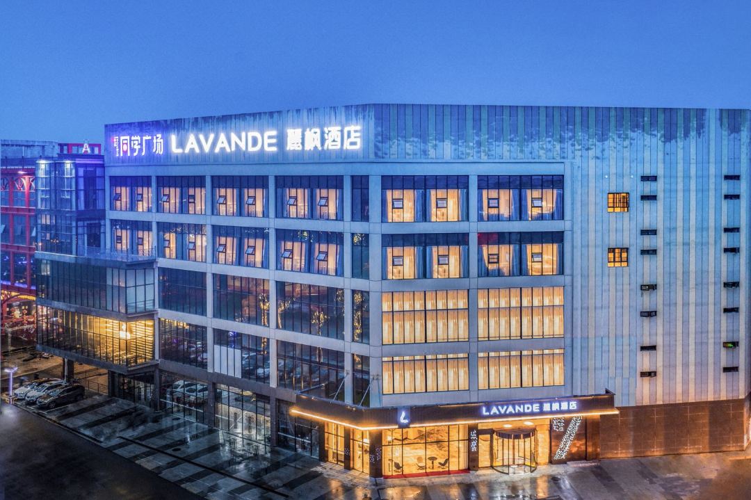 Lavande Hotel (Wuhan Optics Valley South Central University for Nationalities)
