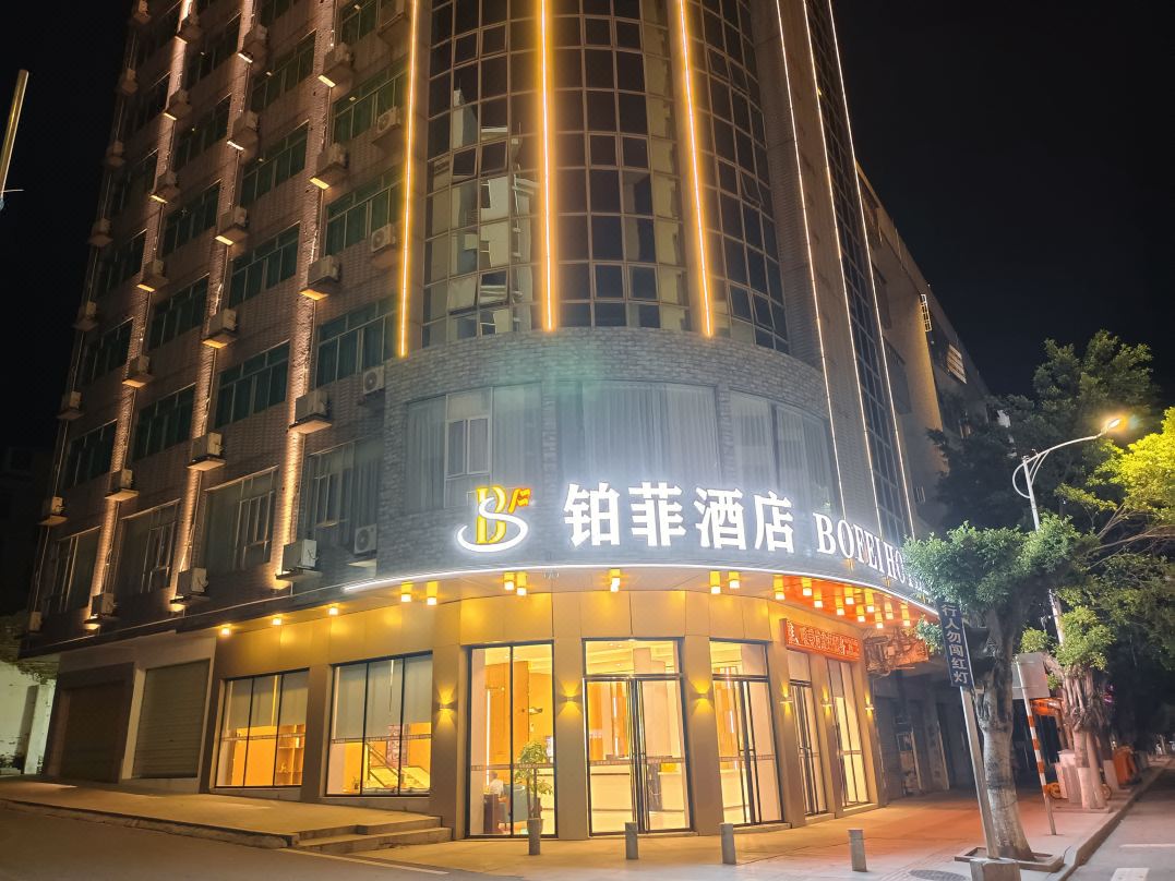 Platinum Hotel Lianzhou
